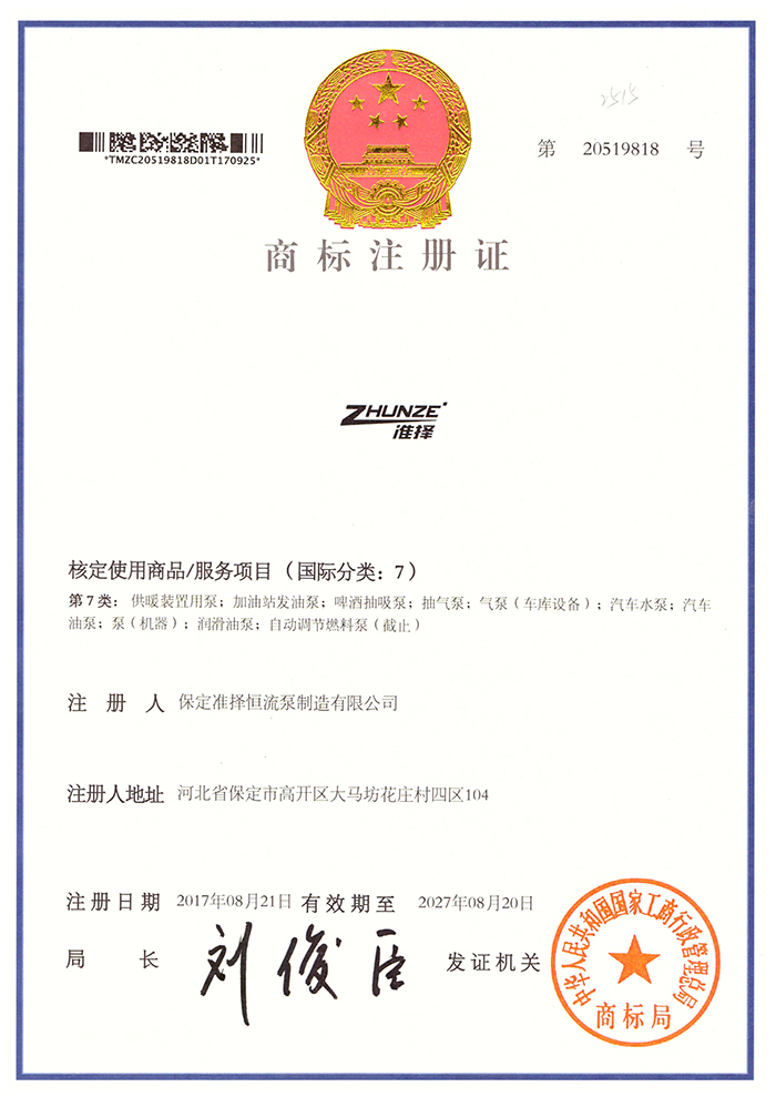 準(zhǔn)擇 logo 合-7類 (1).jpg